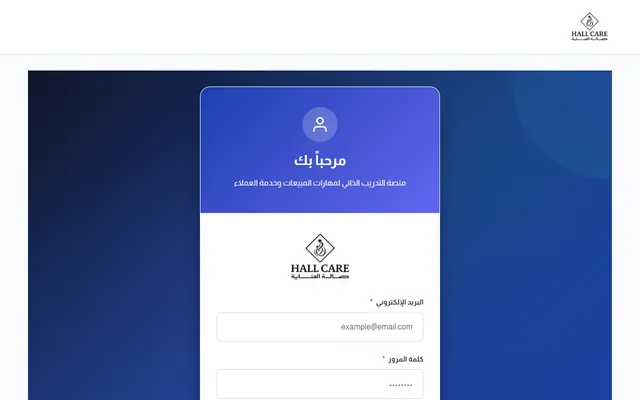 هول كار